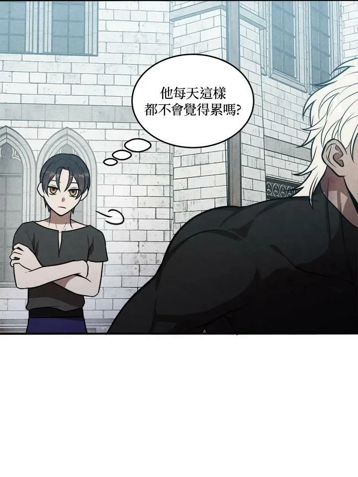 第51话 第29页