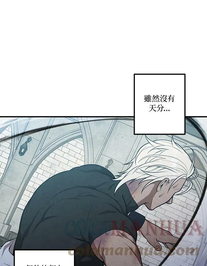 第51话 第31页