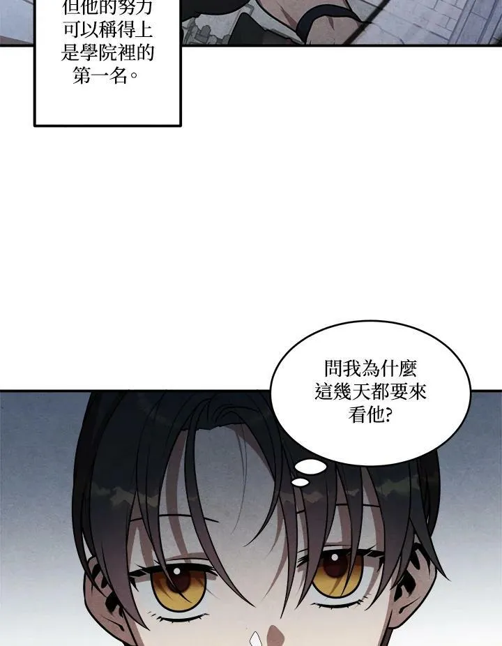 第51话 第32页