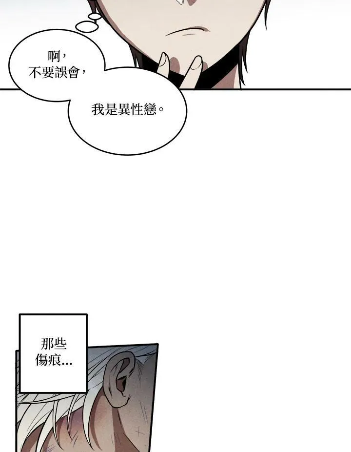 第51话 第33页