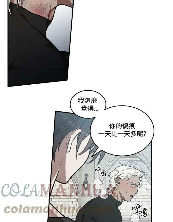 第51话 第34页