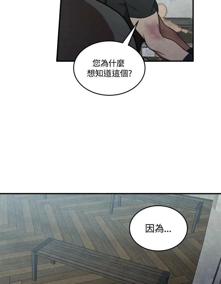 第51话 第35页