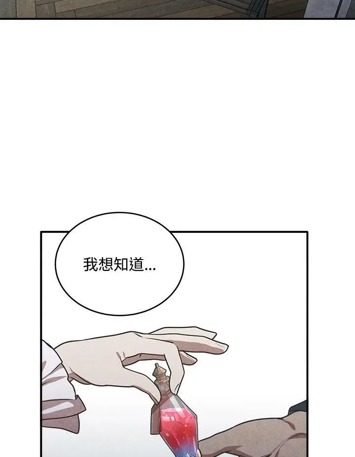第51话 第36页