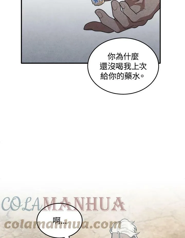 第51话 第37页