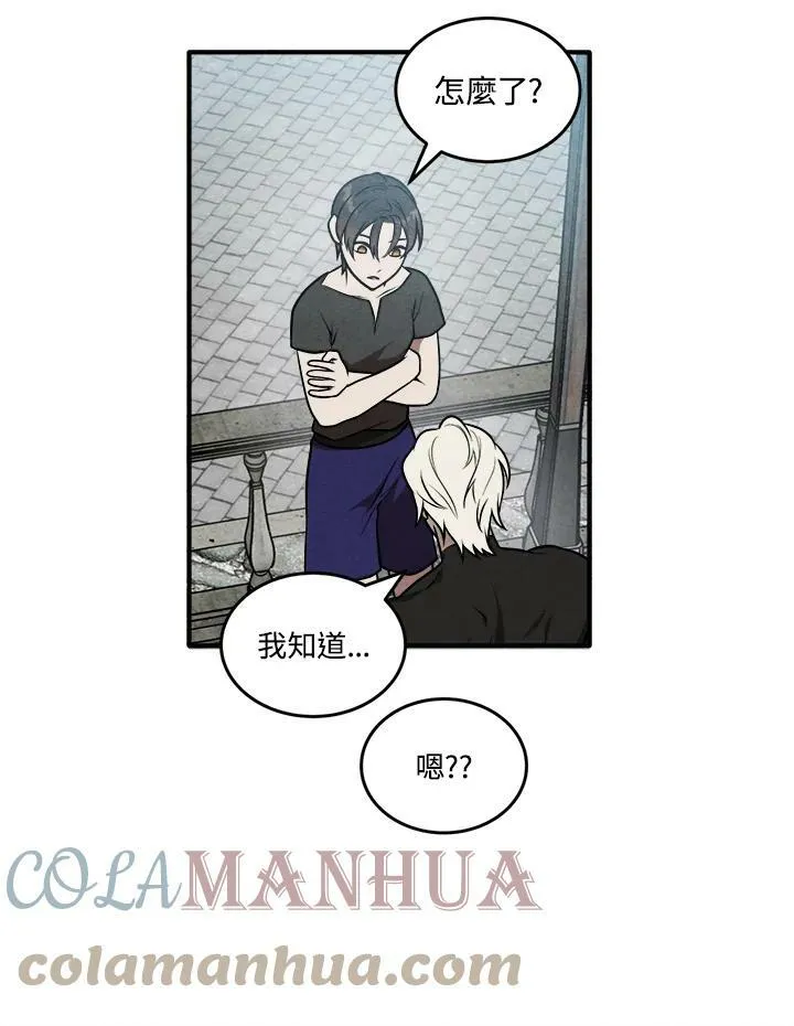 第51话 第40页