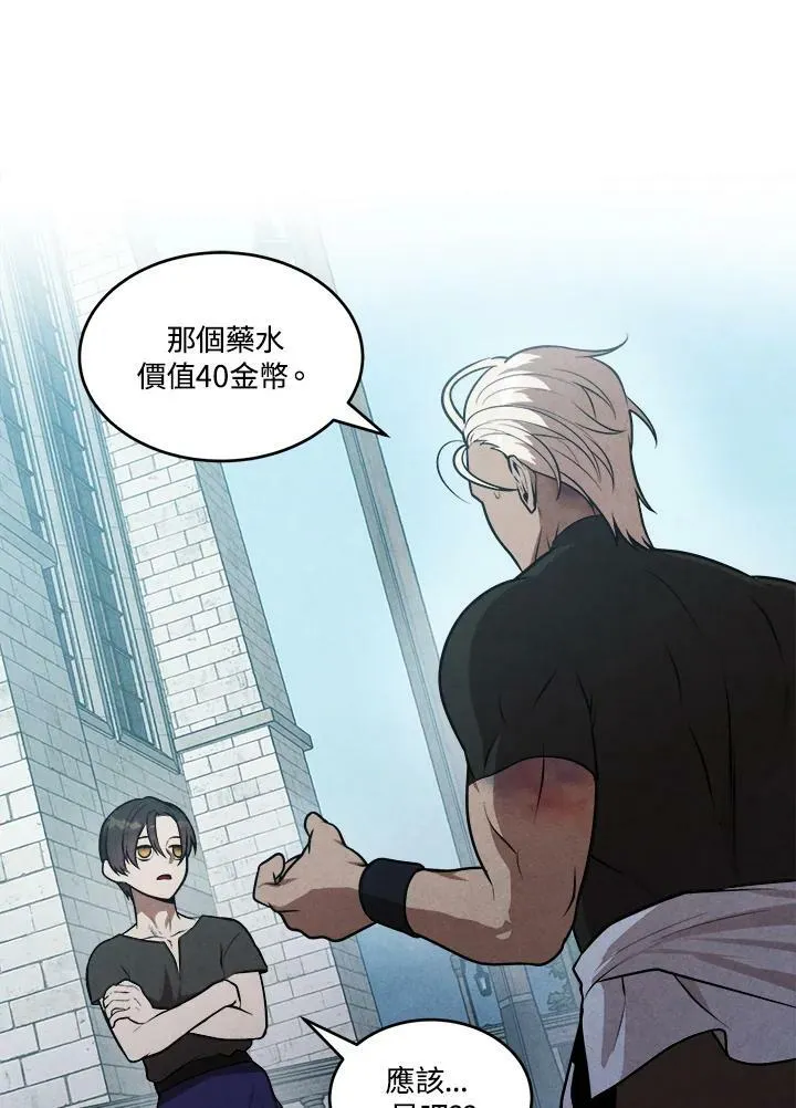 第51话 第41页