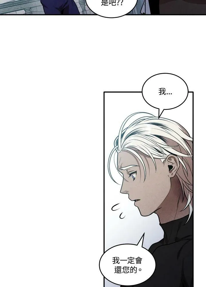 第51话 第42页