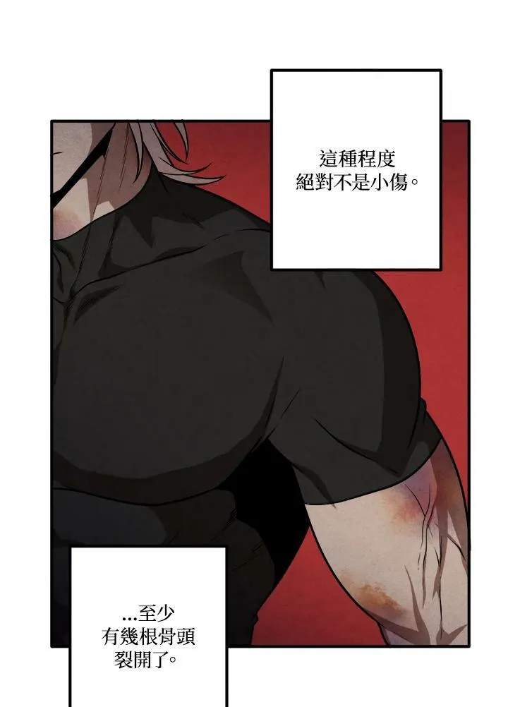 第51话 第44页