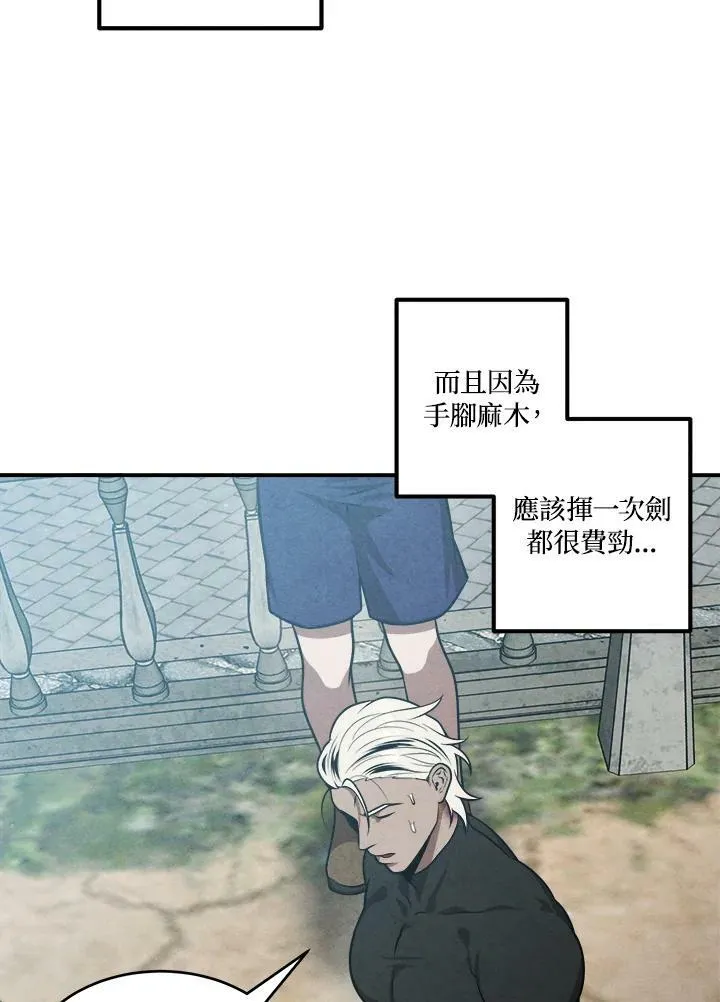 第51话 第45页