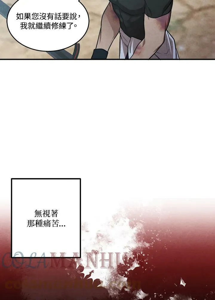 第51话 第46页