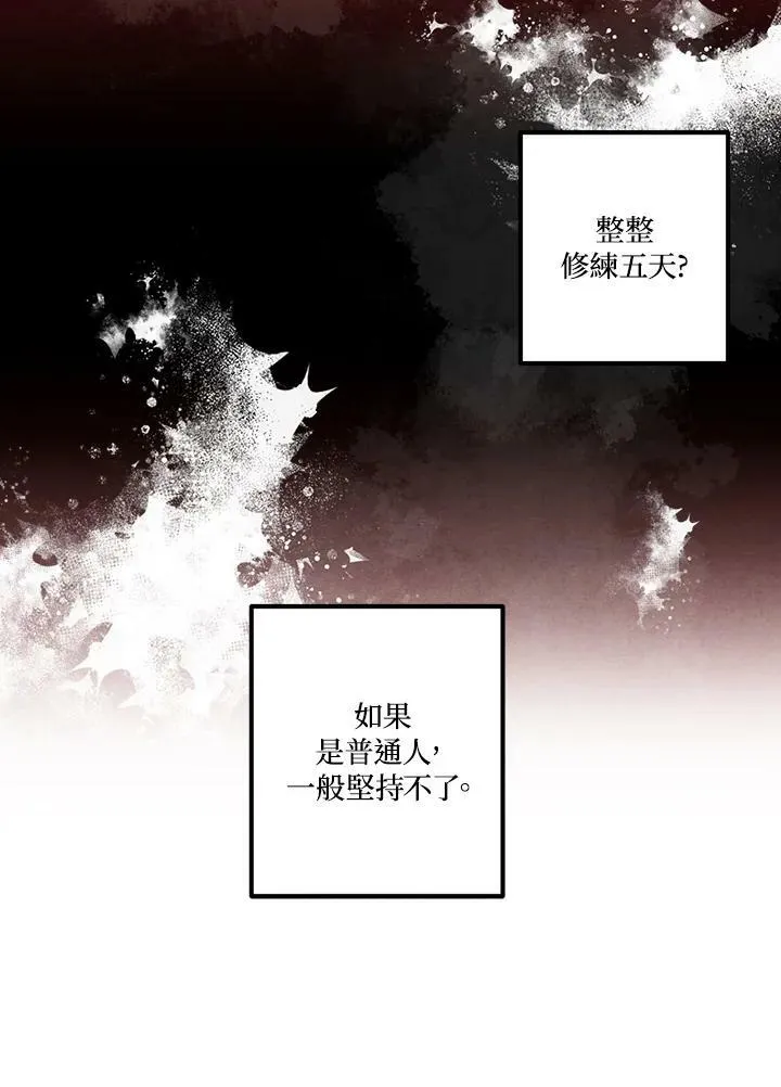 第51话 第47页