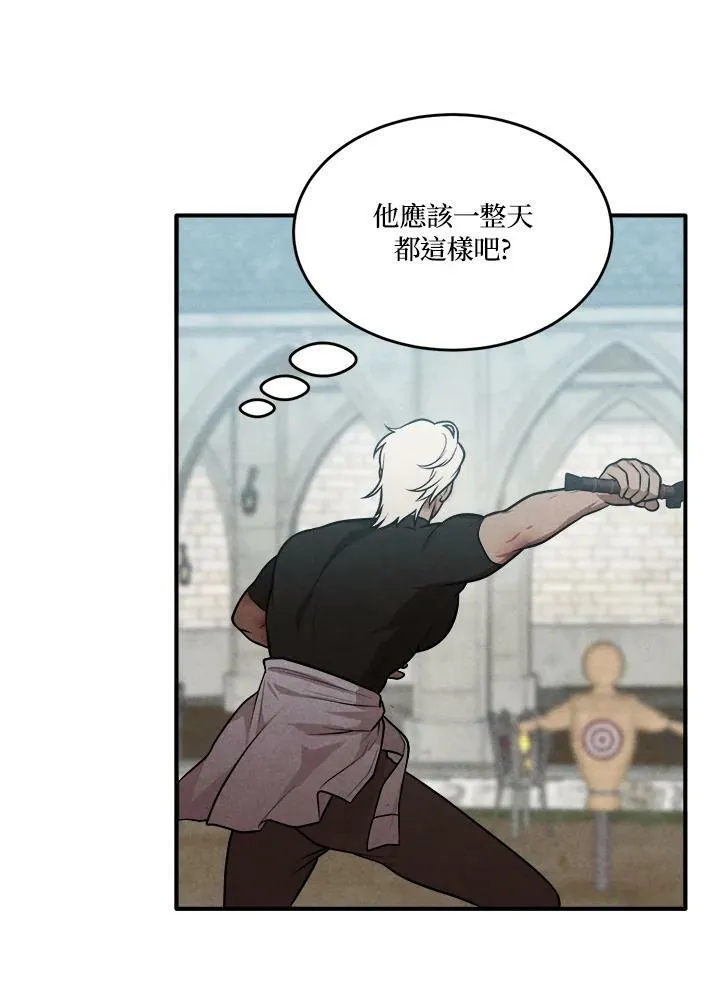 第51话 第48页