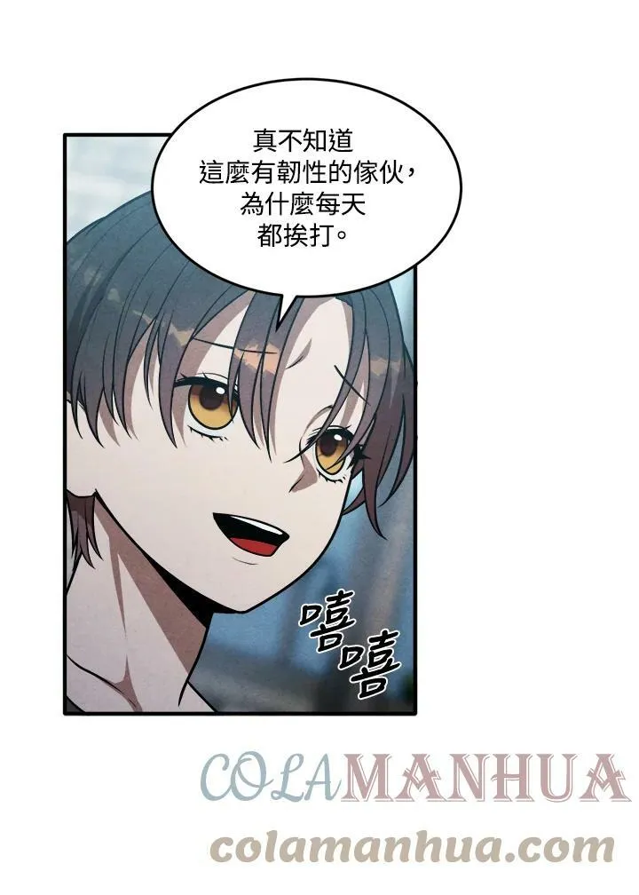 第51话 第49页