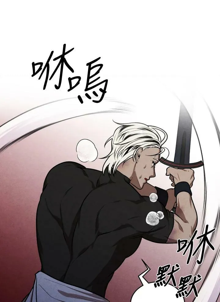 第51话 第50页