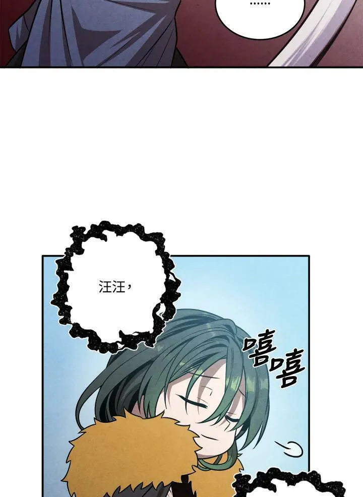 第51话 第51页