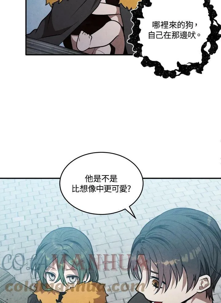 第51话 第52页