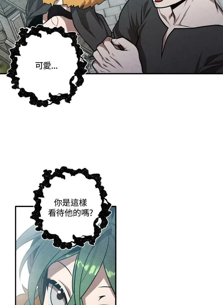 第51话 第53页