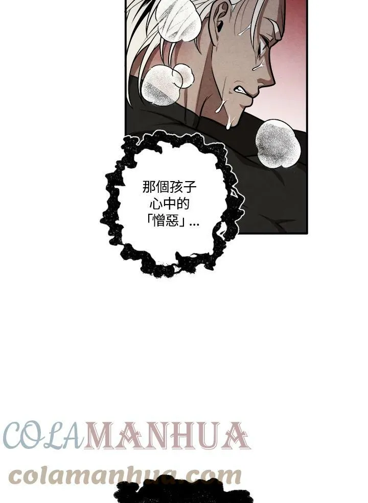 第51话 第55页