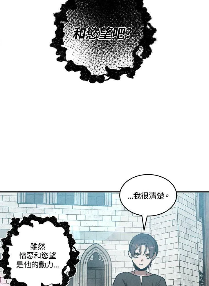 第51话 第56页