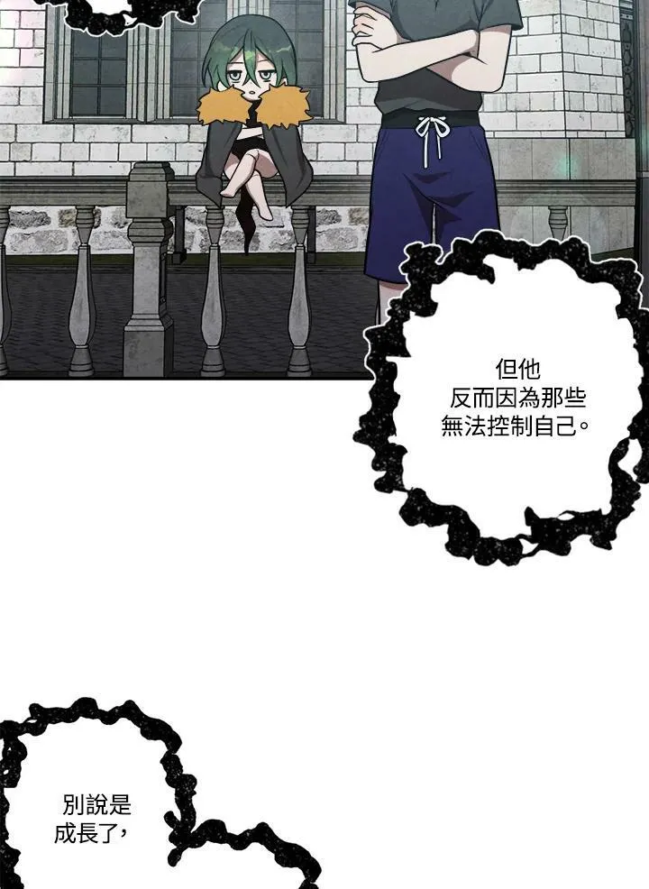 第51话 第57页