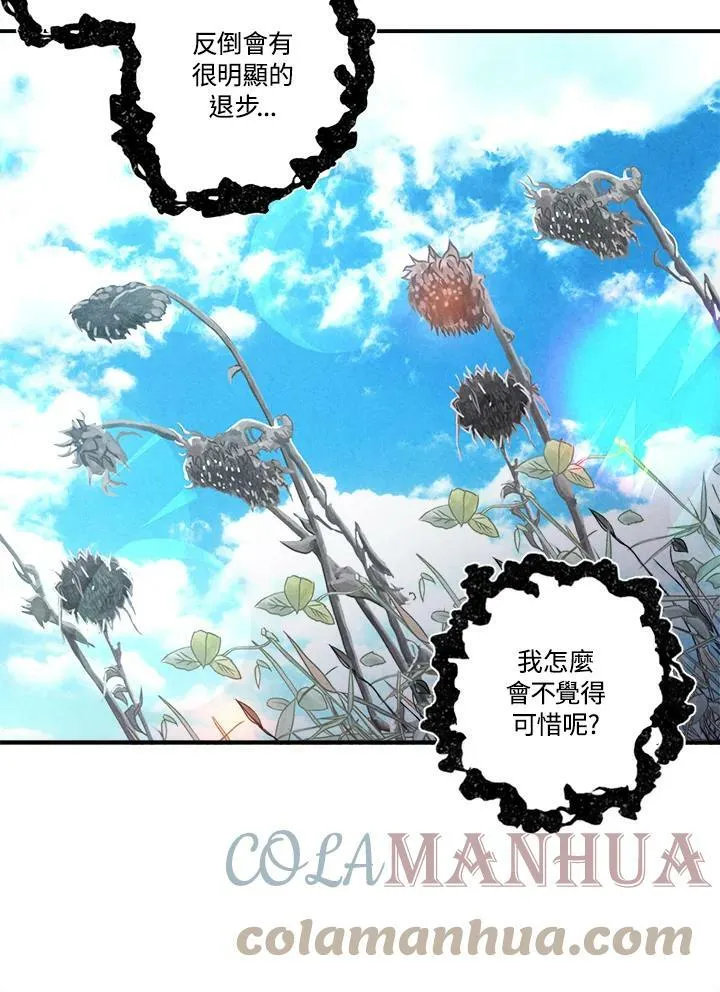 第51话 第58页