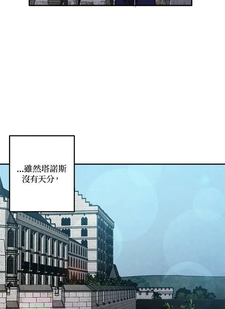 第51话 第60页