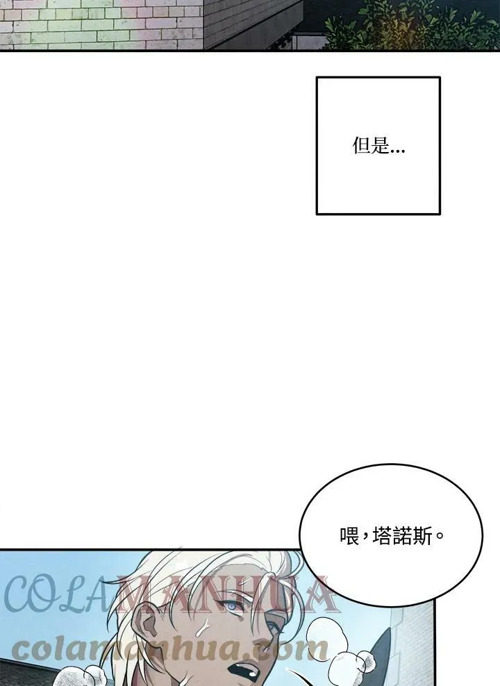 第51话 第61页