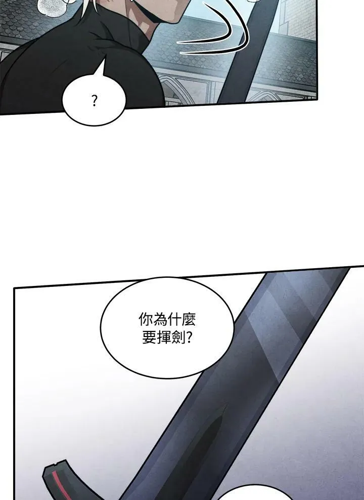 第51话 第62页