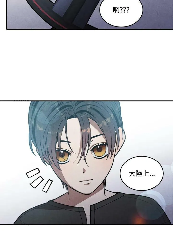 第51话 第63页