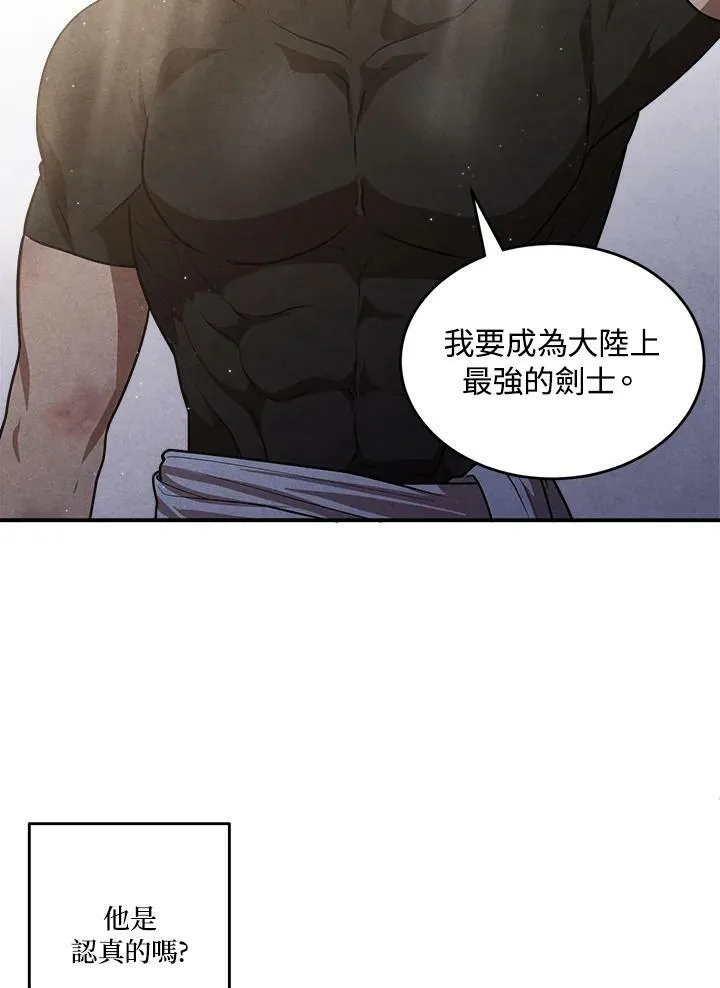 第51话 第65页