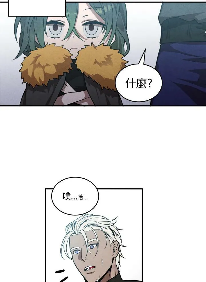 第51话 第66页