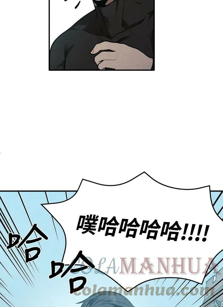 第51话 第67页