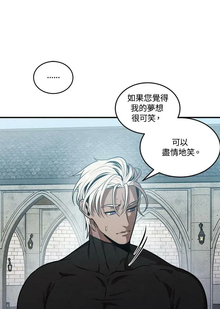 第51话 第69页