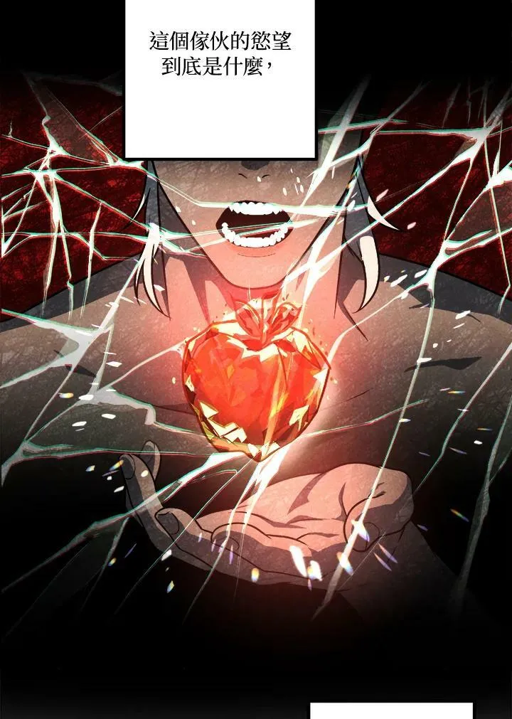 第51话 第72页