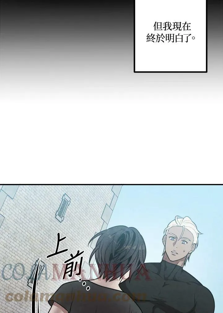 第51话 第73页