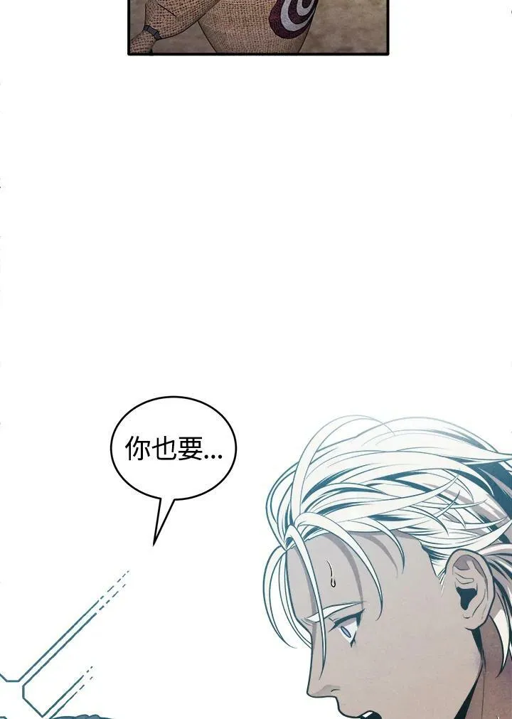 第51话 第75页