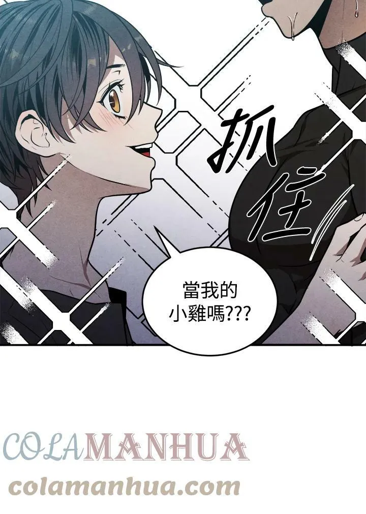 第51话 第76页