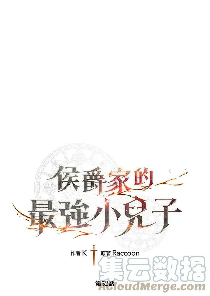 第51话 第78页