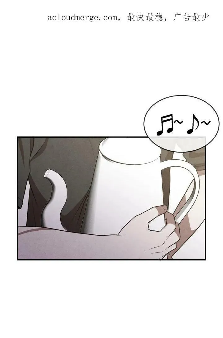 第52话 第3页