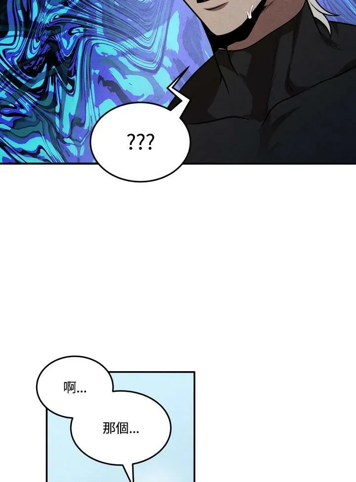 第52话 第14页