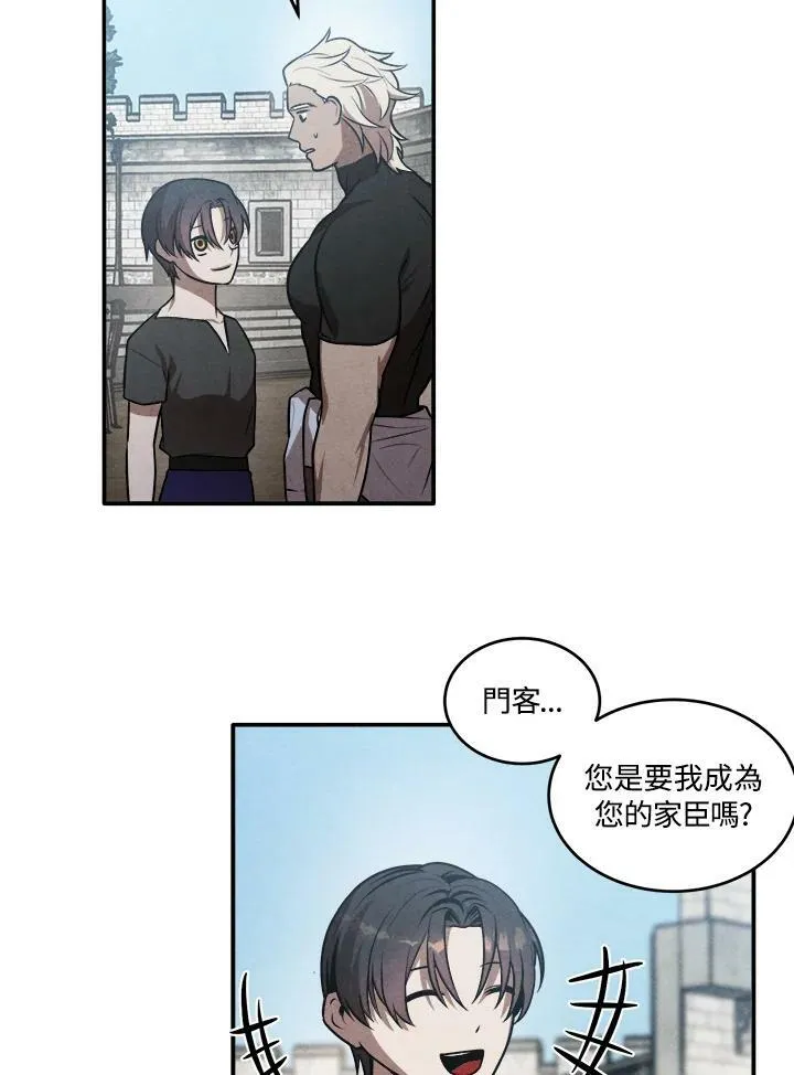 第52话 第15页