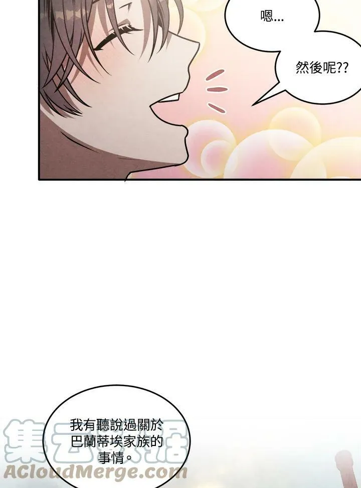 第52话 第19页