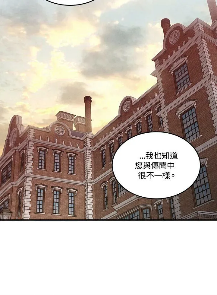 第52话 第20页