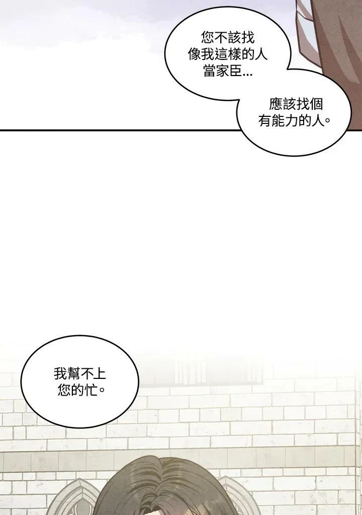 第52话 第24页
