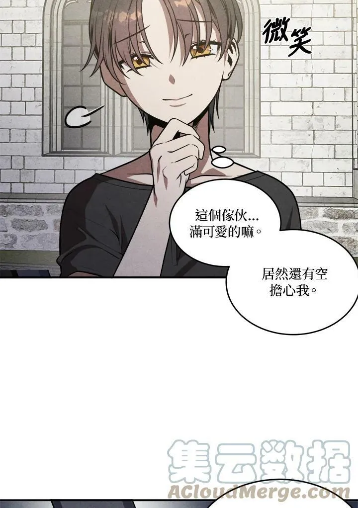 第52话 第25页