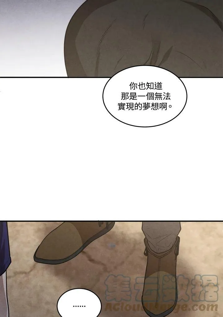 第52话 第28页