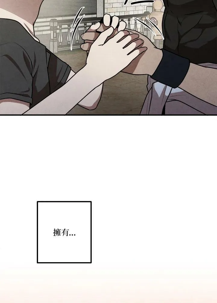 第52话 第33页