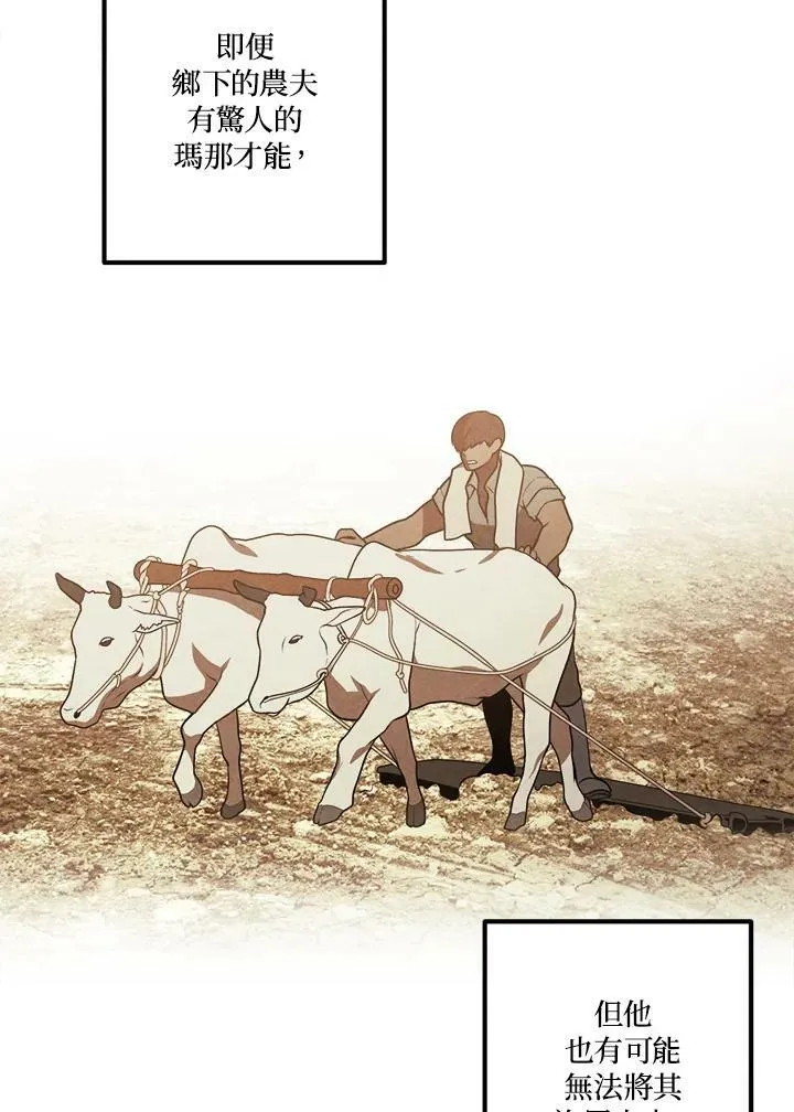 第52话 第35页