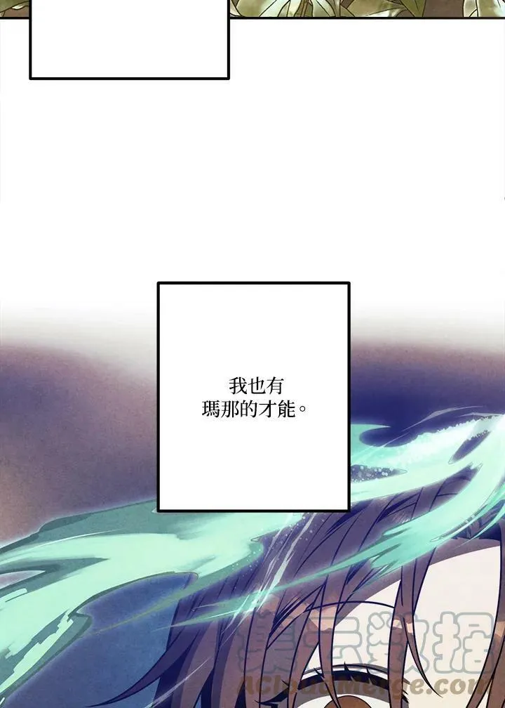 第52话 第37页