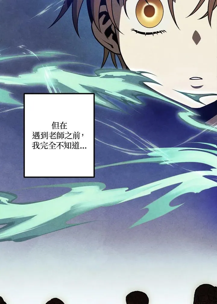 第52话 第38页